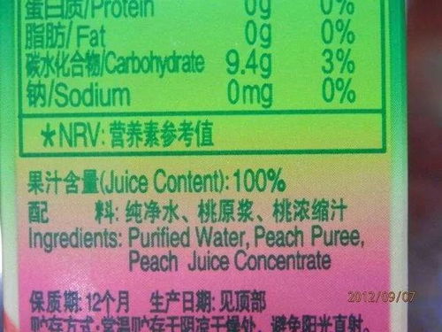 预包装食品挑选指南 7个方面需重点关注
