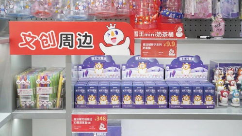 冰与火的新交锋 蜜雪冰城卖“串儿”，预包装食品释放的信号